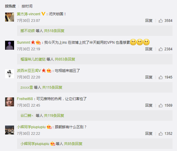 VPN被禁，中国区 App Store 仅剩百余款翻墙软件