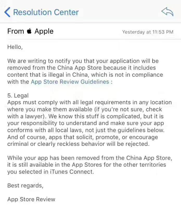 VPN被禁，中国区 App Store 仅剩百余款翻墙软件