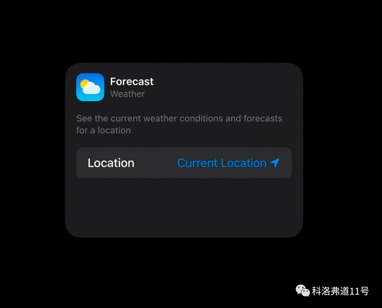官方设计指南，解读全新的 iOS 14 小组件设计理念