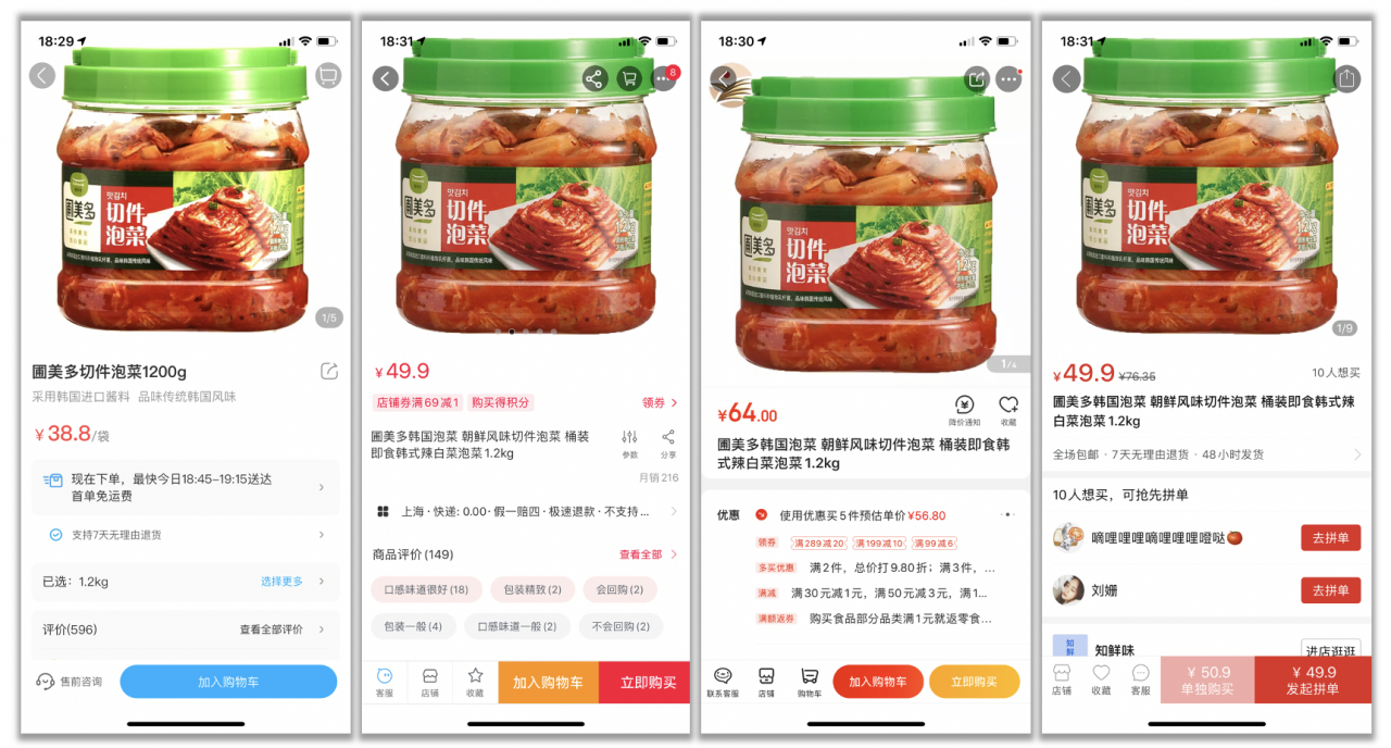 端午有感，如何从日常生活中发现新商业？