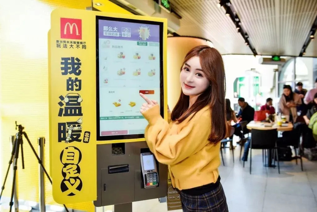 麦当劳：不卖地产的快餐店不是好的科技企业