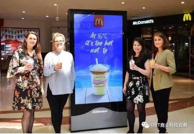 麦当劳：不卖地产的快餐店不是好的科技企业