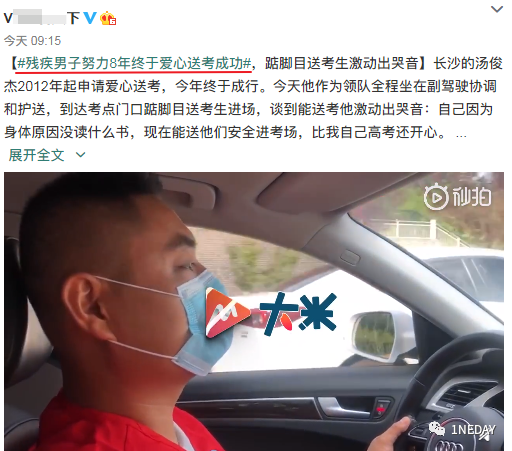 微信公众号图文标签，中小公众号的福音？
