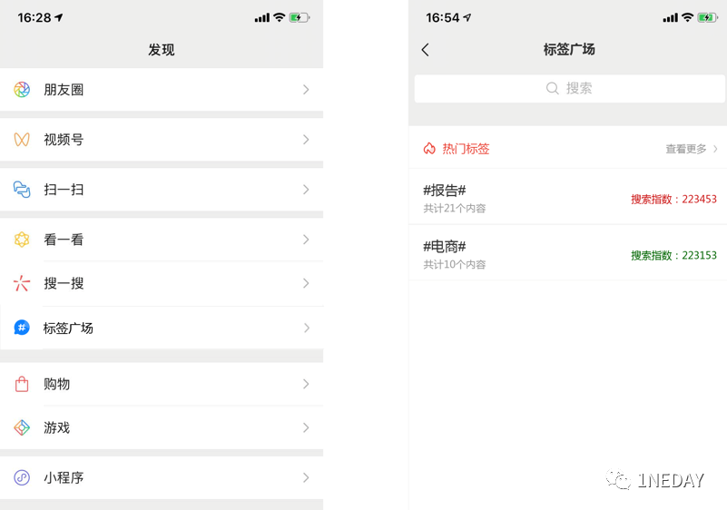 微信公众号图文标签，中小公众号的福音？