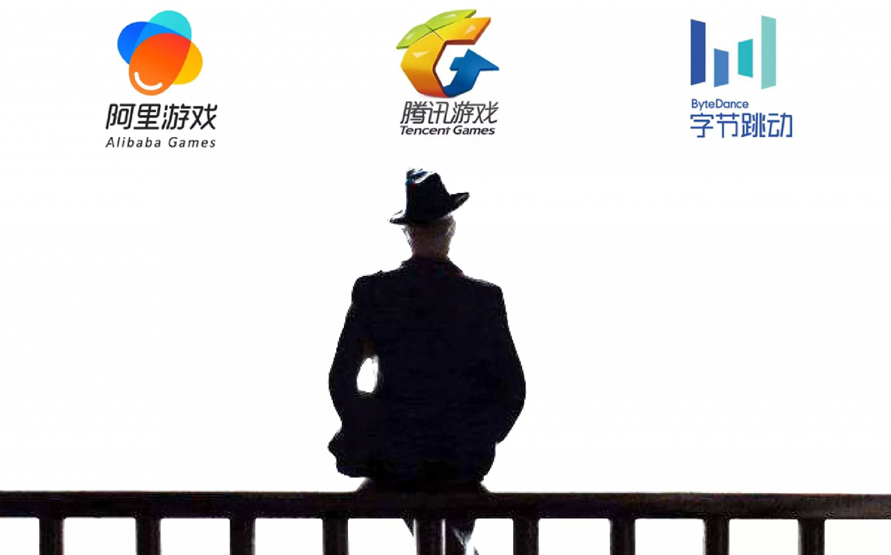 搞游戏这件事，腾讯用4年，阿里用6年，头条要几年？