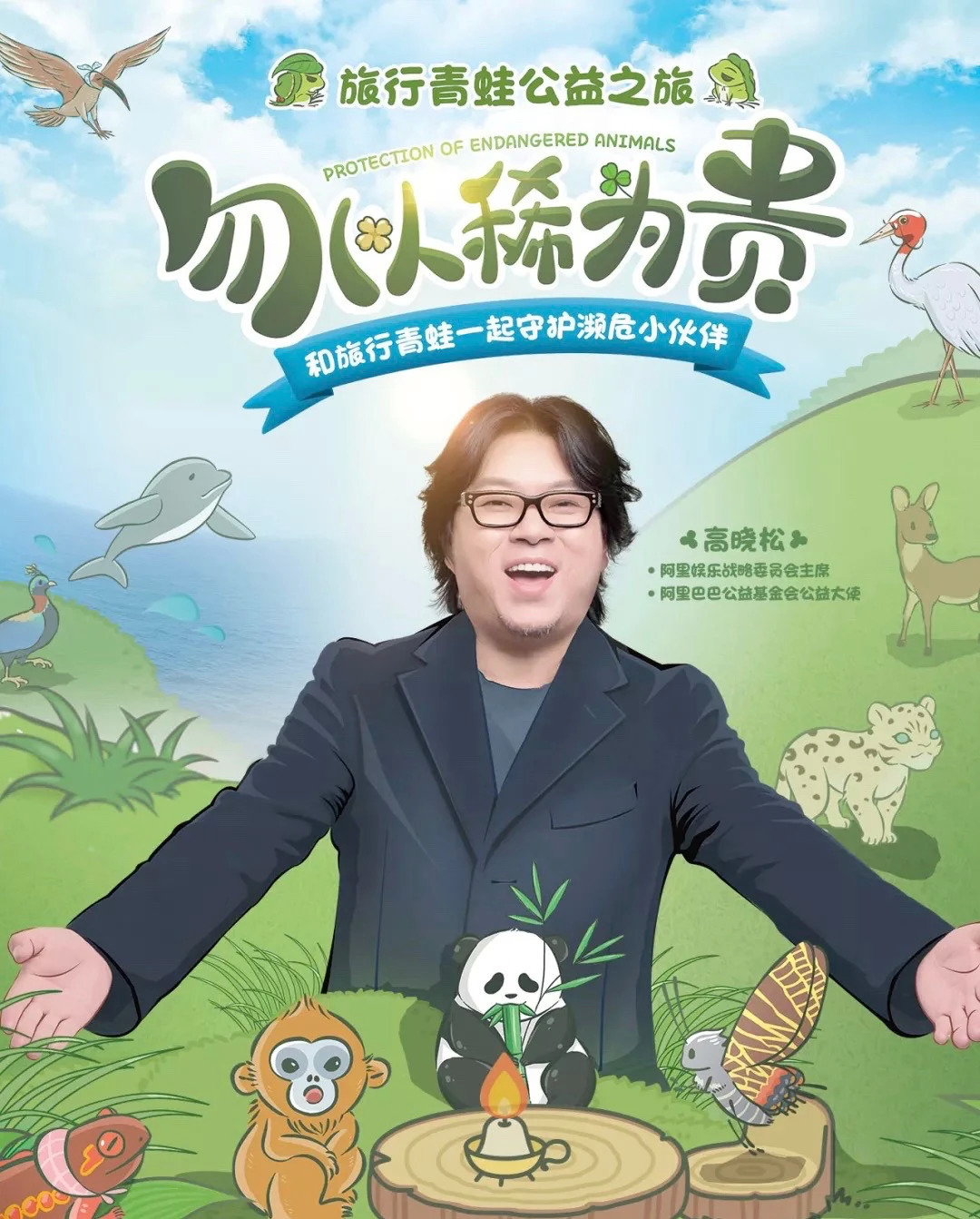 搞游戏这件事，腾讯用4年，阿里用6年，头条要几年？
