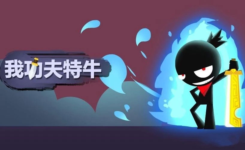 搞游戏这件事，腾讯用4年，阿里用6年，头条要几年？