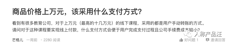 一个奇葩的需求,微信小程序接入支付宝支付? 一个奇葩的需求,微信小程序接入支付宝支付?
