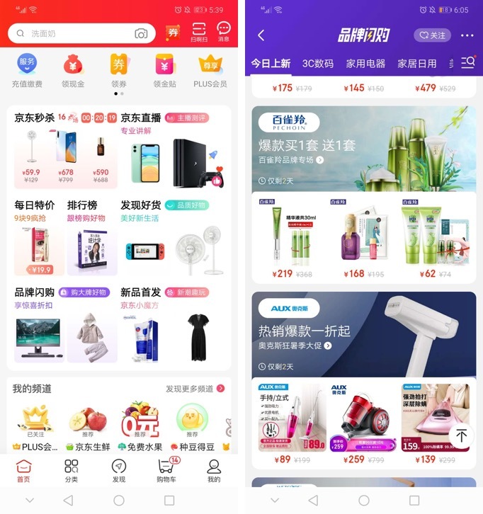 搭建电商营销系统全流程
