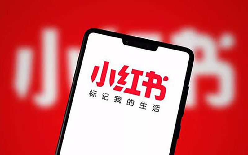 直播带货风口下，小红书的尴尬处境