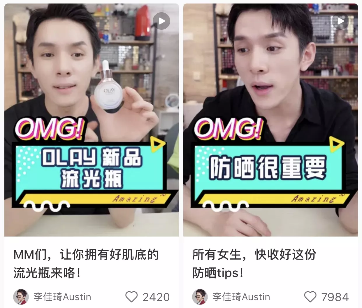 直播带货风口下，小红书的尴尬处境