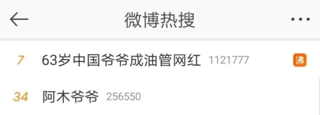 李子柒后更多“中式网红”正从西瓜视频走向世界