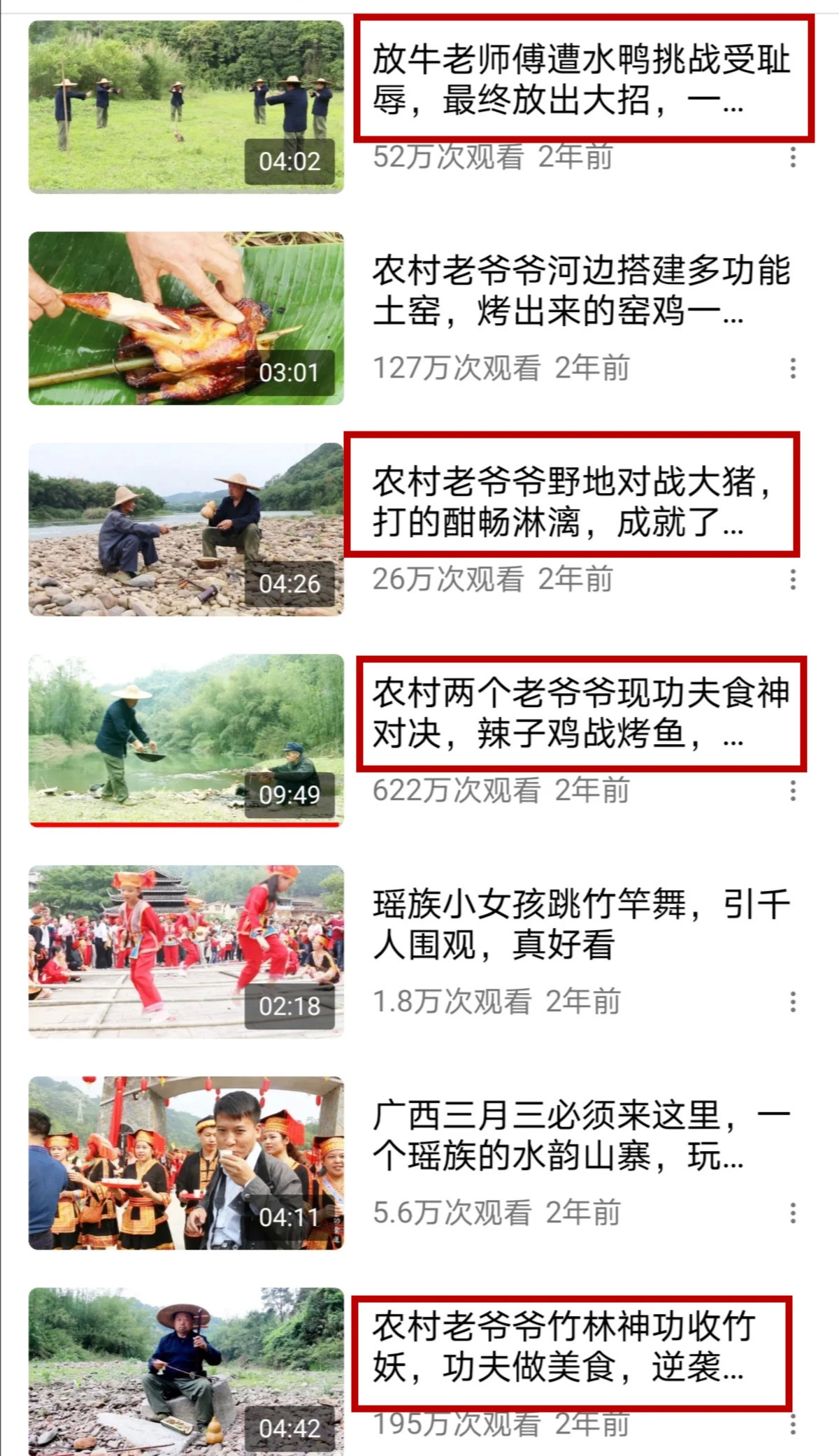 李子柒后更多“中式网红”正从西瓜视频走向世界