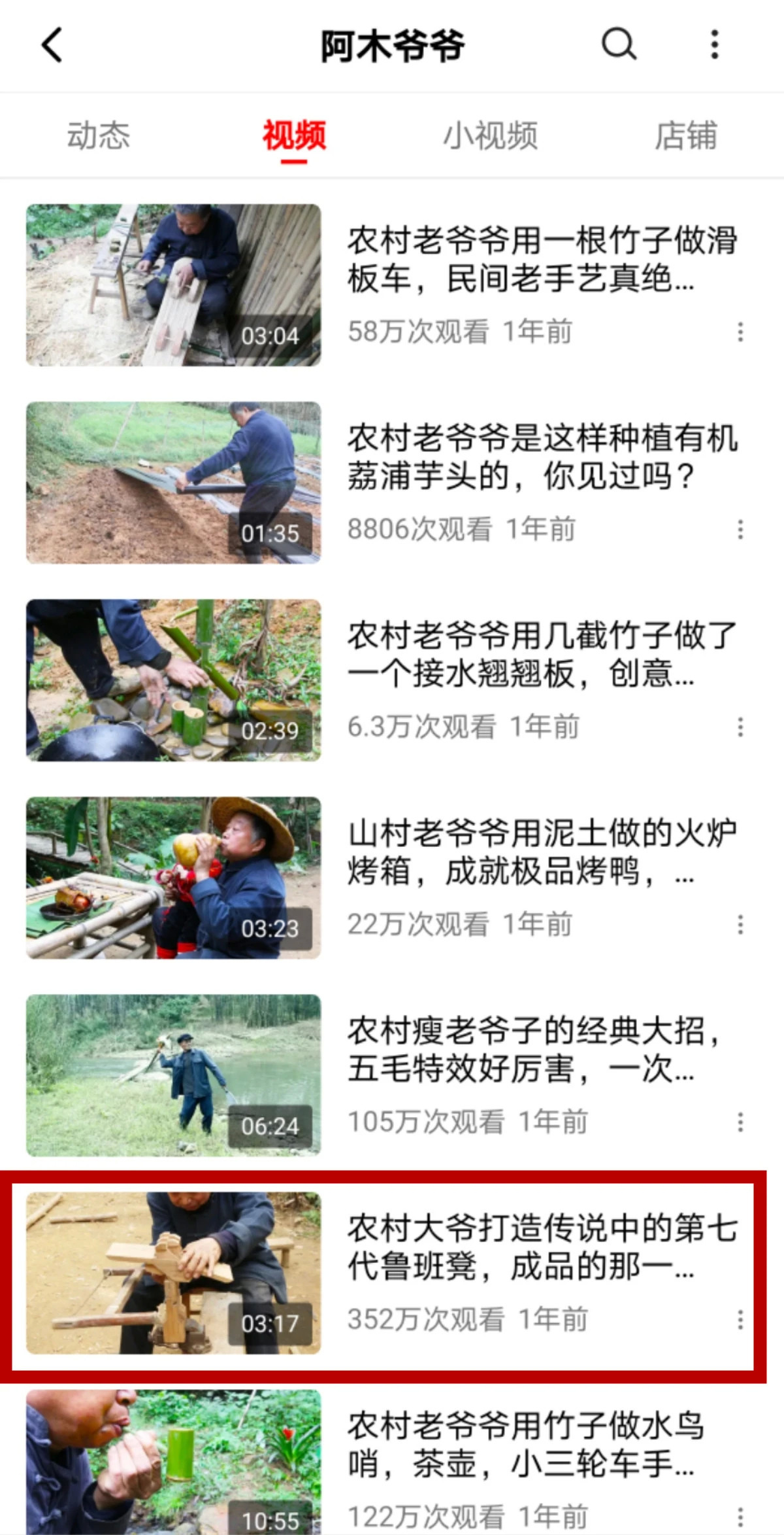 李子柒后更多“中式网红”正从西瓜视频走向世界