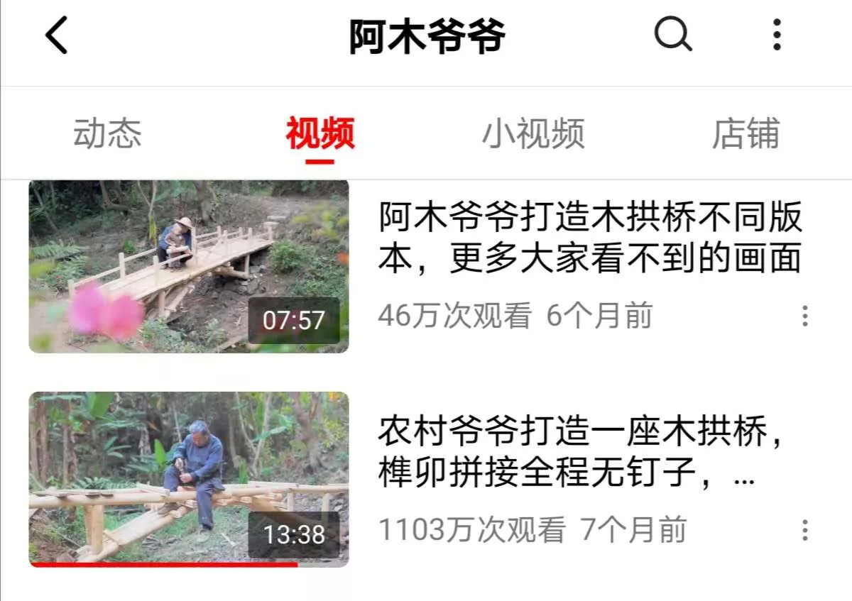 李子柒后更多“中式网红”正从西瓜视频走向世界