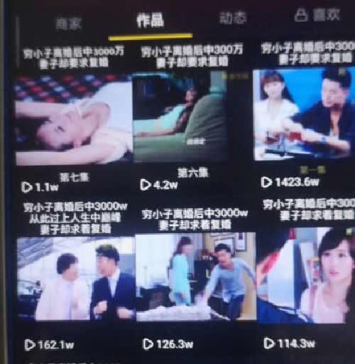 抖音账号日入两万是怎么做到的？
