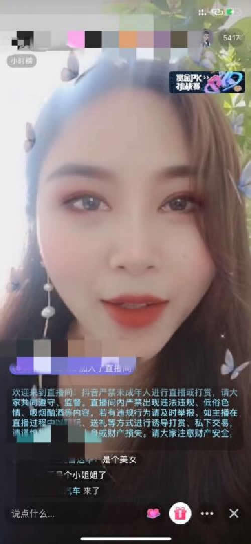 抖音账号日入两万是怎么做到的？