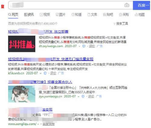 抖音账号日入两万是怎么做到的？
