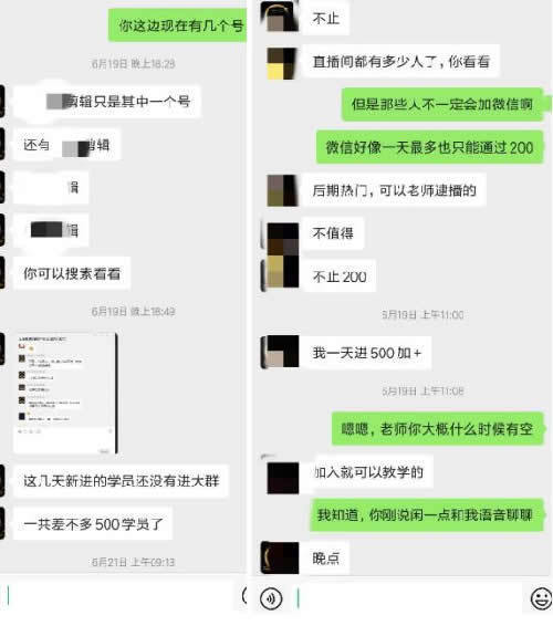 抖音账号日入两万是怎么做到的？