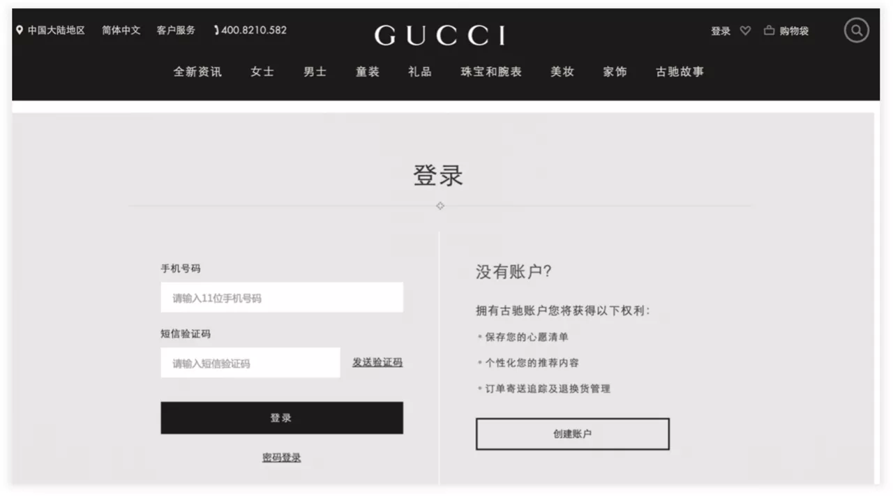 注册 / 登录页面,这样设计更有效! 注册 / 登录页面,这样设计更有效!