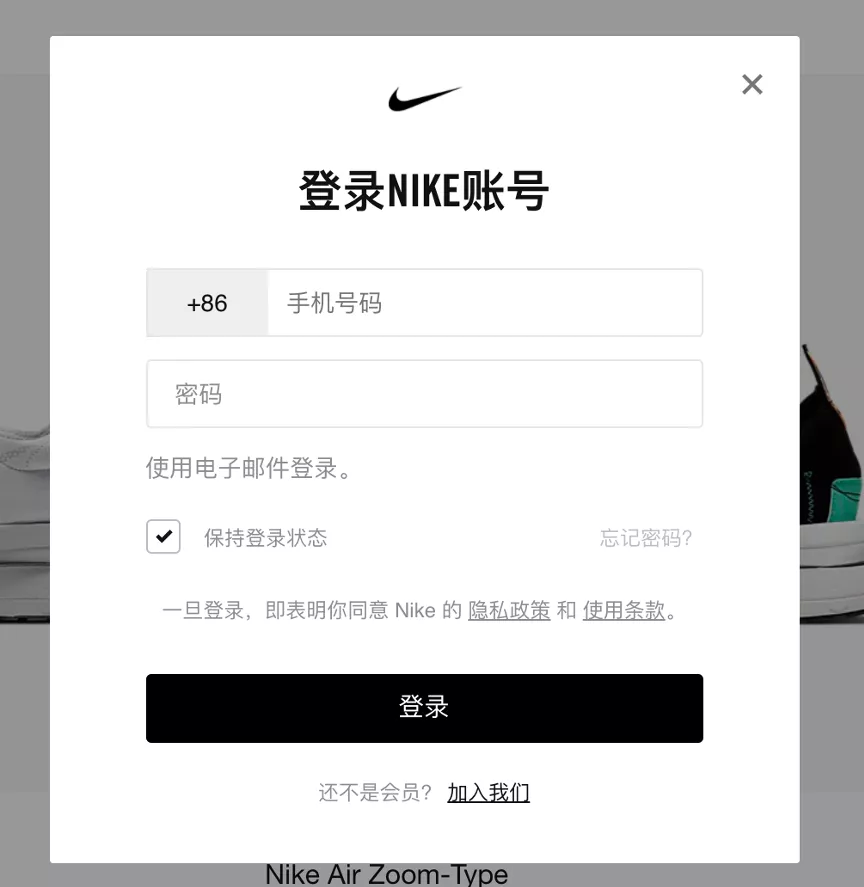 注册 / 登录页面,这样设计更有效! 注册 / 登录页面,这样设计更有效!