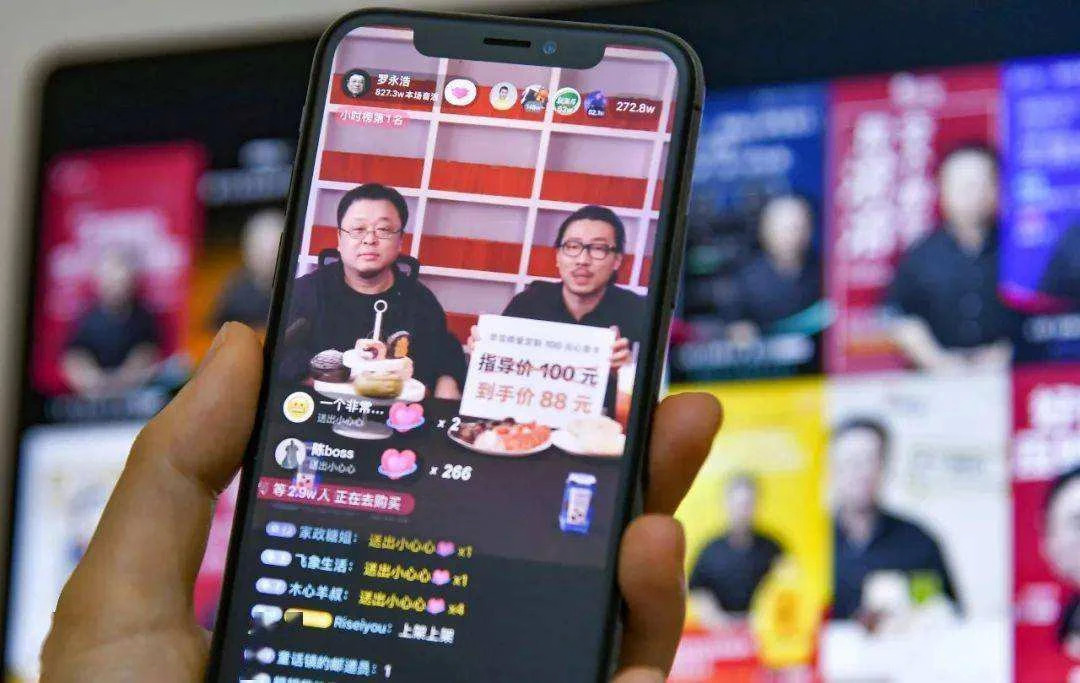 罗永浩暴跌97%，顶流网红们为何突然溺水？