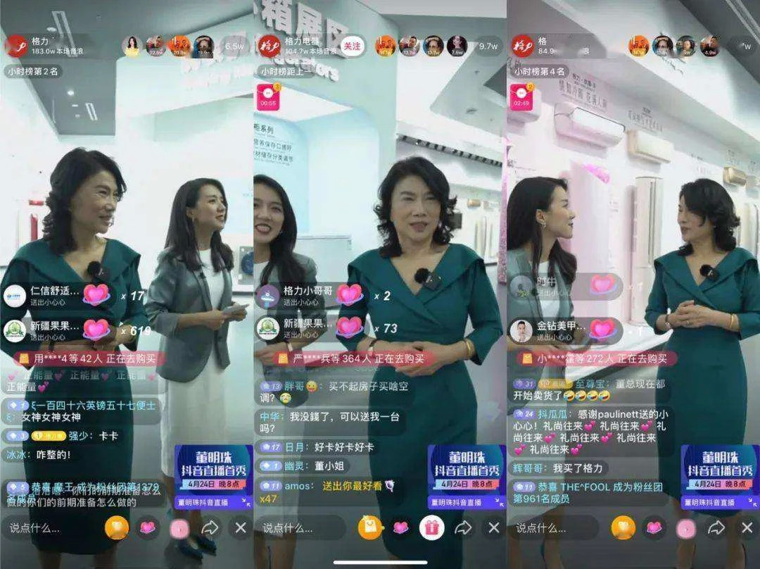 罗永浩暴跌97%，顶流网红们为何突然溺水？
