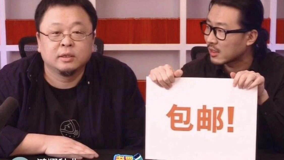罗永浩暴跌97%，顶流网红们为何突然溺水？