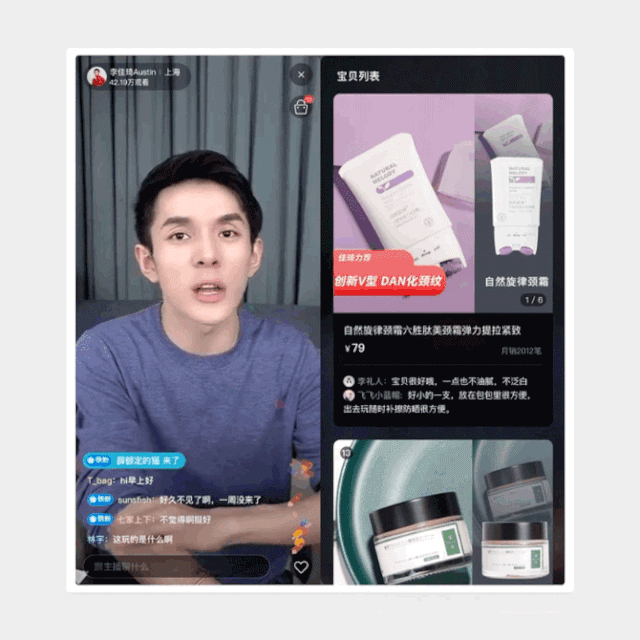 在折叠屏上，淘宝是怎么做设计适配跟创新的？