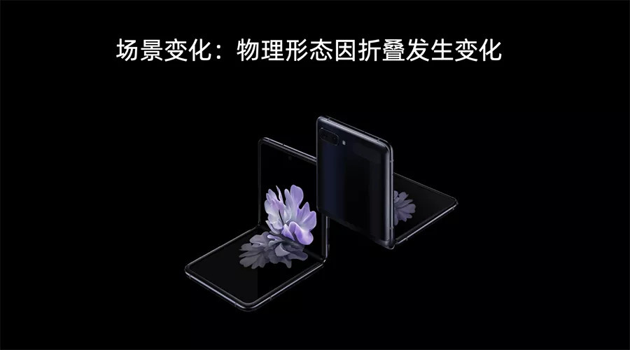 在折叠屏上，淘宝是怎么做设计适配跟创新的？