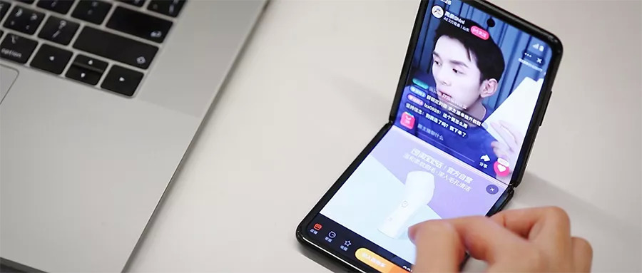 在折叠屏上，淘宝是怎么做设计适配跟创新的？