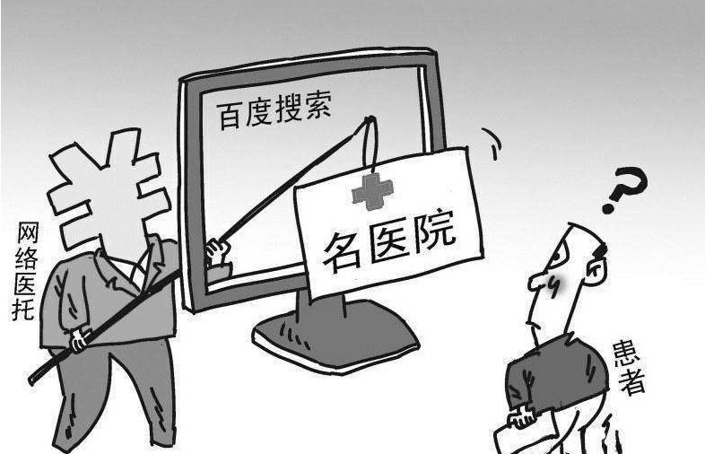 百度不断用广告刷屏，是怕了阿里的夸克搜索？