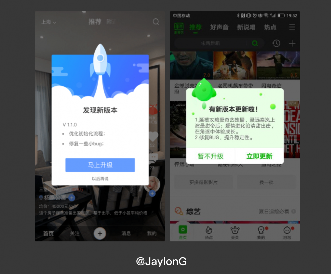 App设计:“弹窗设计规范”大全 App设计:“弹窗设计规范”大全