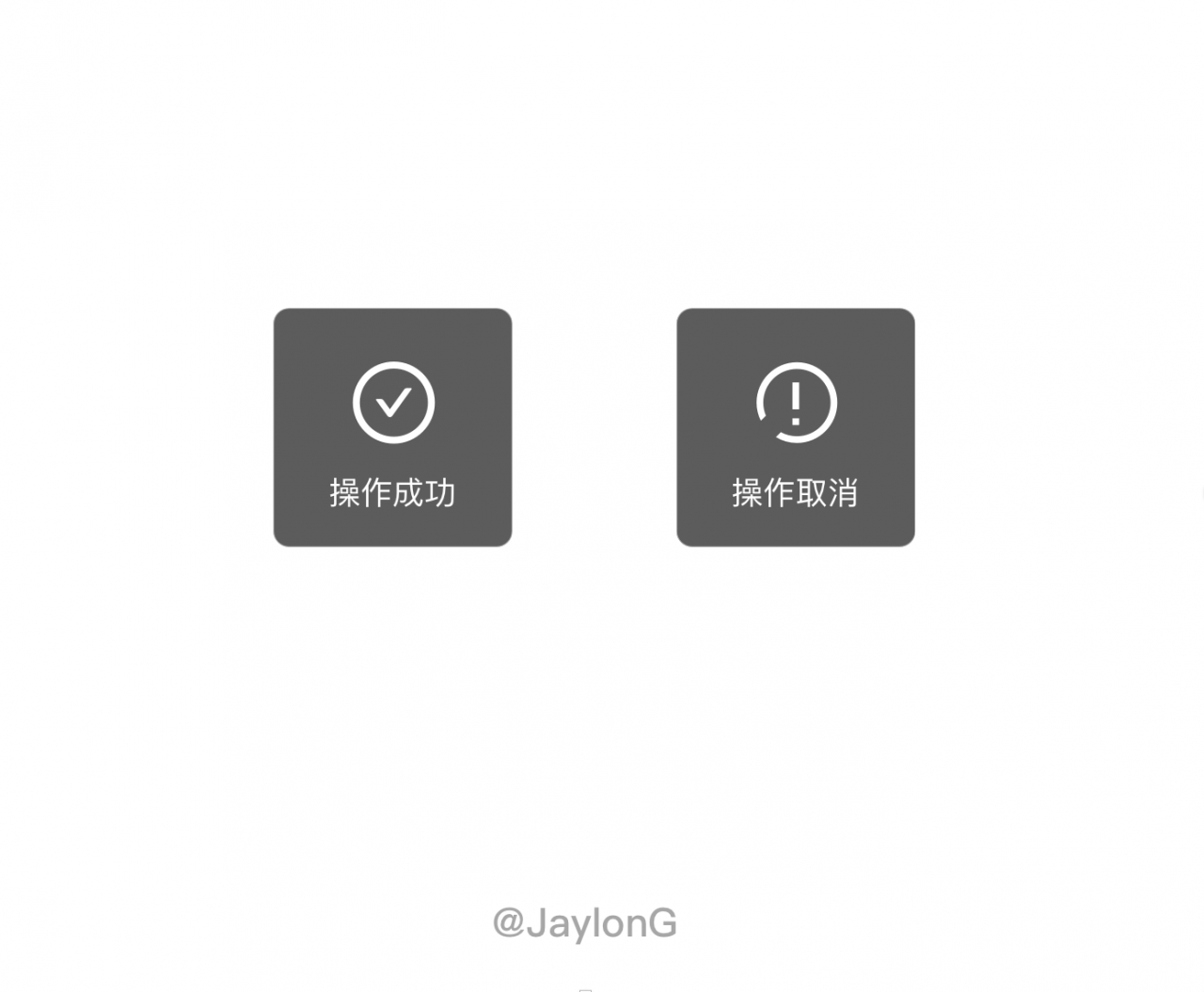 App设计:“弹窗设计规范”大全 App设计:“弹窗设计规范”大全