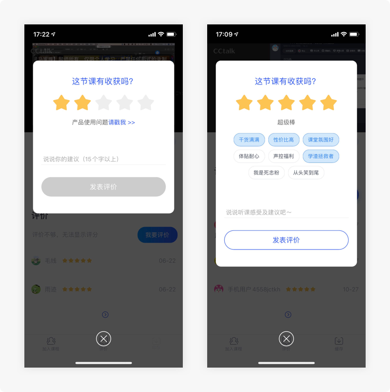 天天都用的APP却没有用心去发现