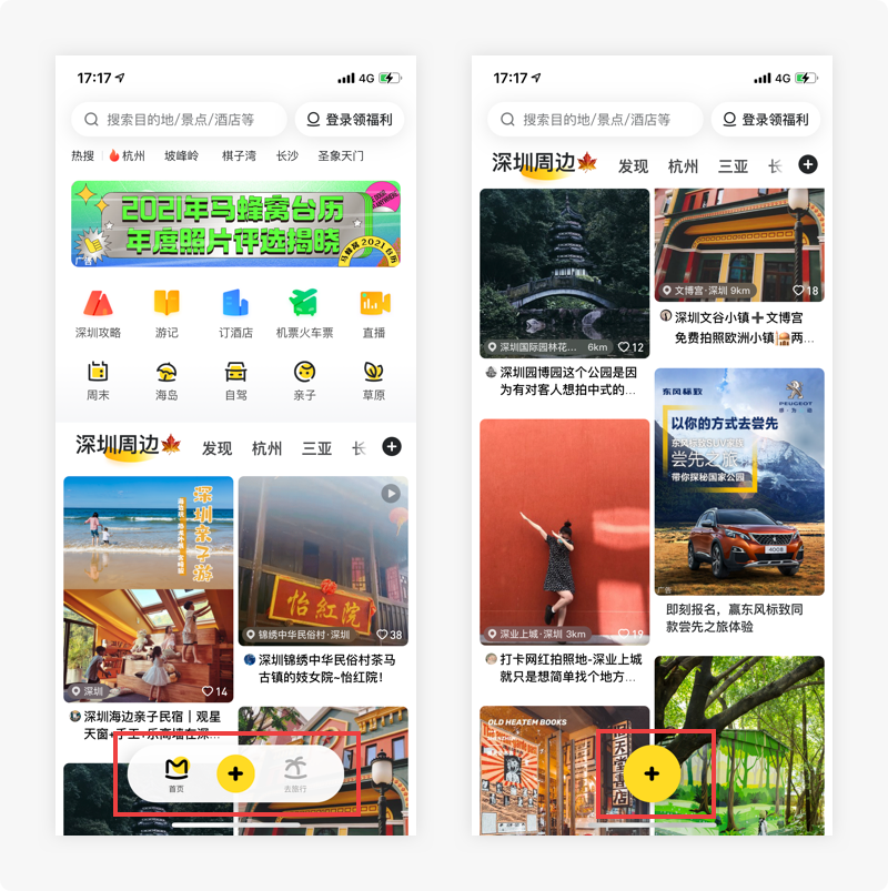 天天都用的APP却没有用心去发现