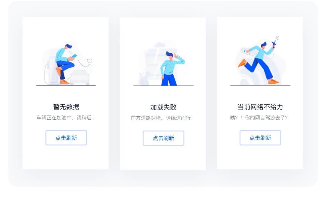 汽车之家APP 10.0 改版设计总结