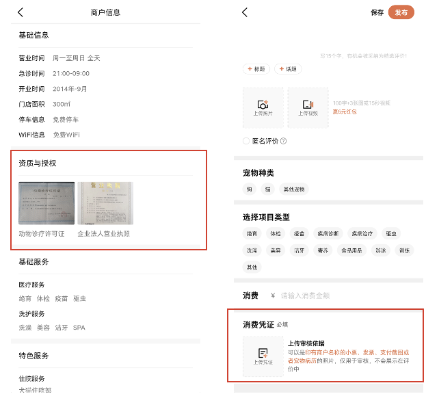 站在用户视角看广告