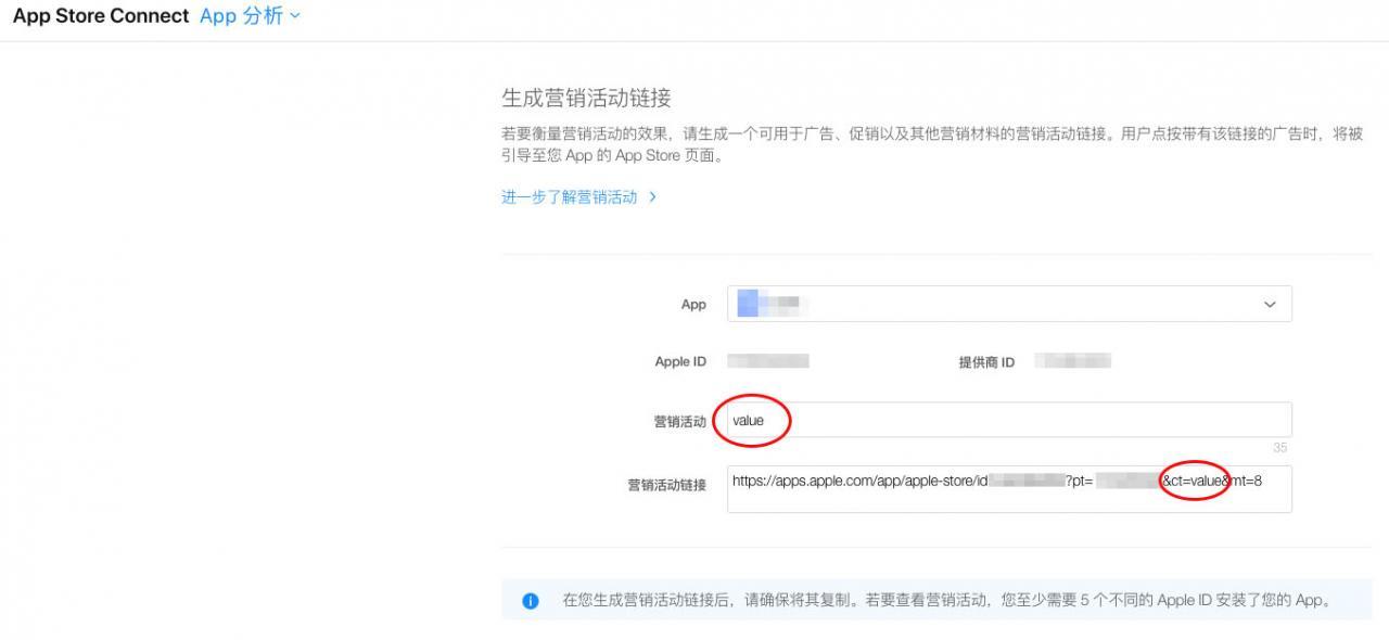H5多渠道APP推广该如何选?