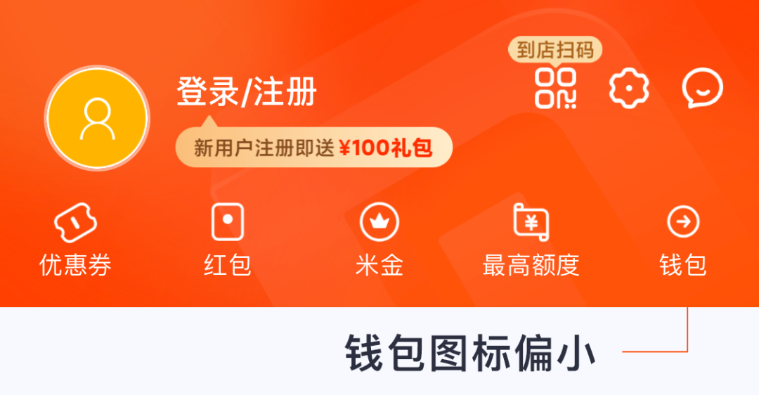 小米商城APP首页设计，如何打造品牌感、参与感！
