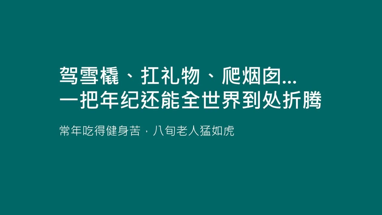 20句圣诞节热点文案，98%手工原创