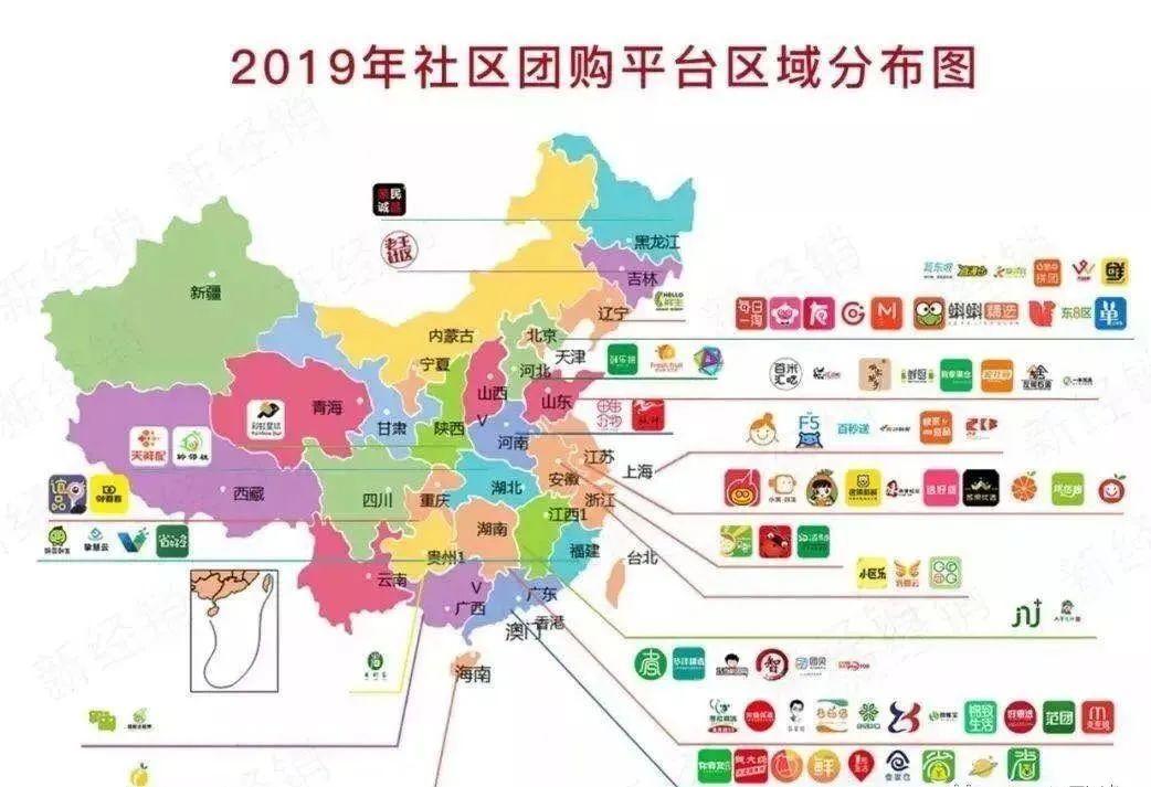 六大门派围攻的“社区团购”究竟怎么样？