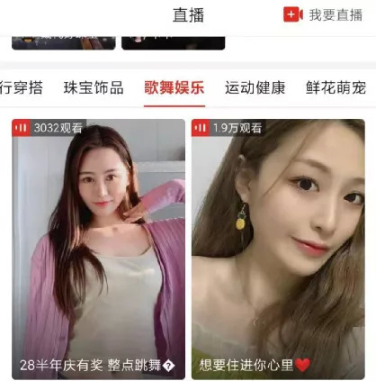 拼多多不需要“薇娅”“李佳琦”？