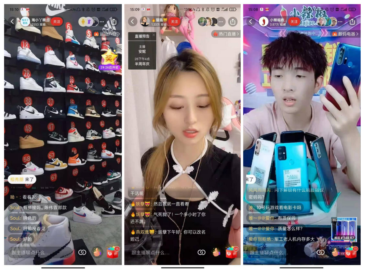 拼多多不需要“薇娅”“李佳琦”？