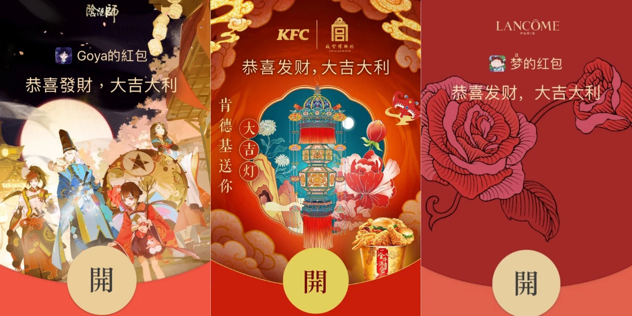 微信红包封面的生意经：有人靠红包封面月入四十万