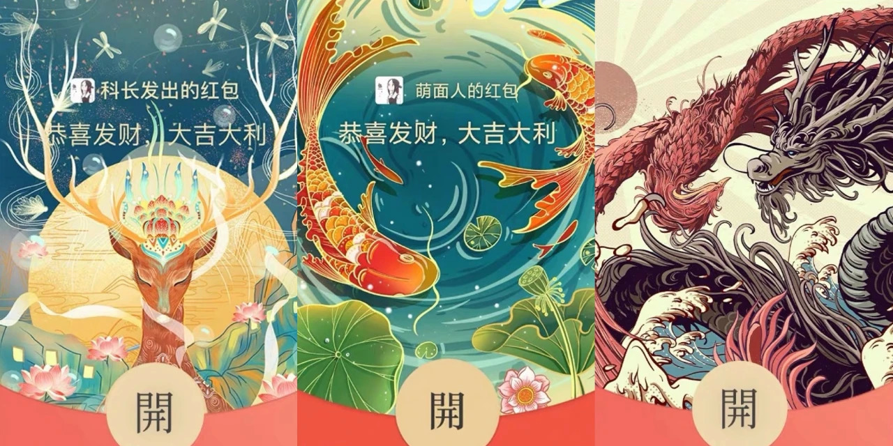 微信红包封面的生意经：有人靠红包封面月入四十万