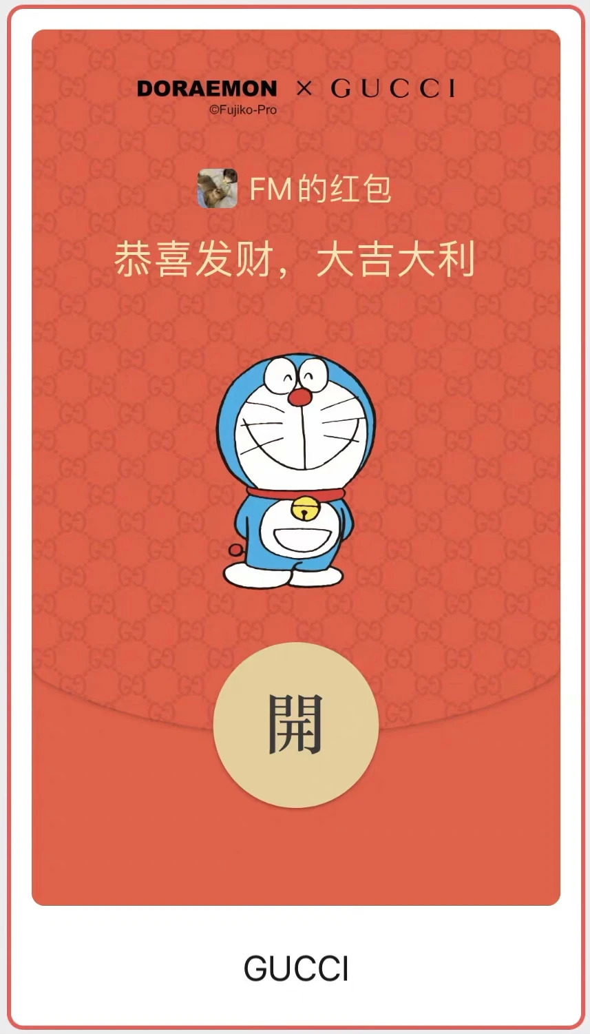 微信红包封面的生意经：有人靠红包封面月入四十万
