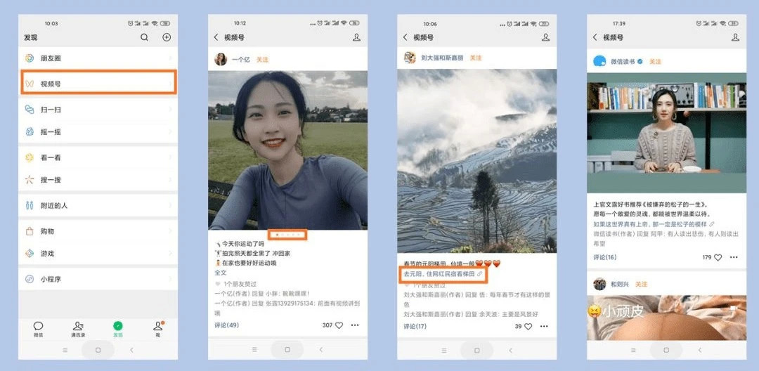 微信红包封面的生意经：有人靠红包封面月入四十万