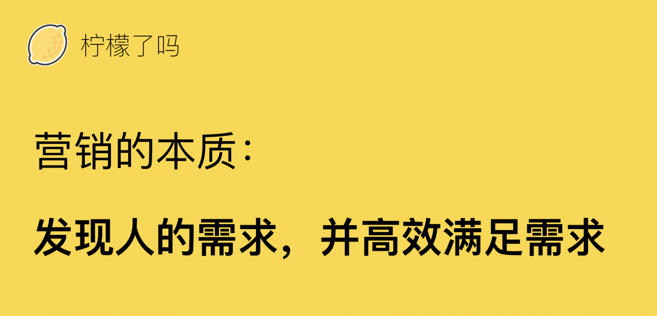 2021年，从营销人到运营人