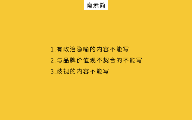 微信公众号热点营销：“快狠准”3招问鼎10万+